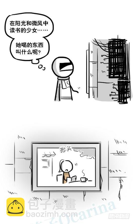 187 各取所需&middot;番外-第187话