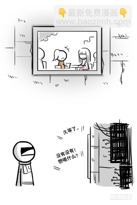 187 各取所需&middot;番外-第187话