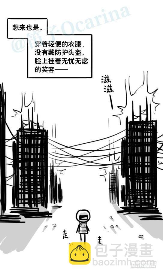 187 各取所需&middot;番外-第187话