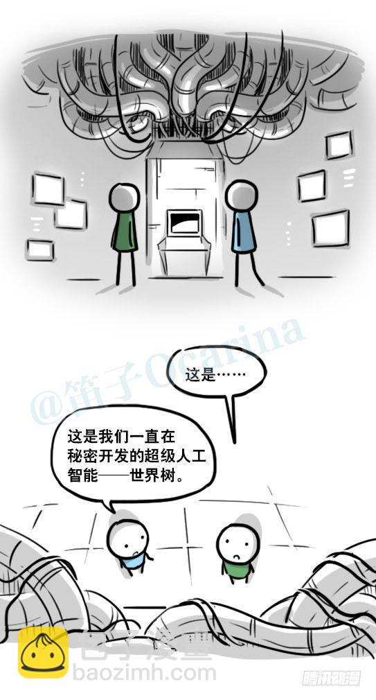 187 各取所需&middot;番外-第187话