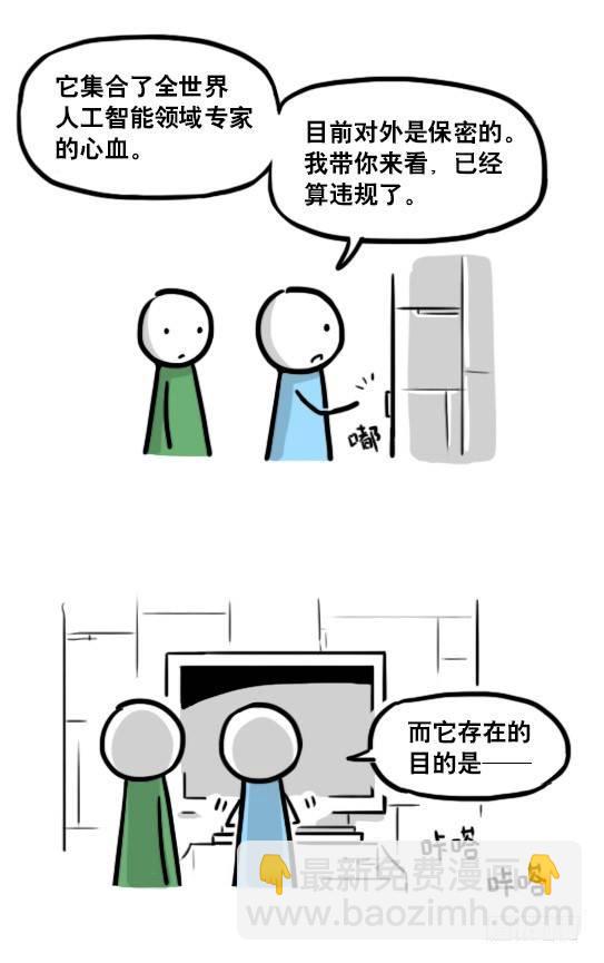 187 各取所需&middot;番外-第187话