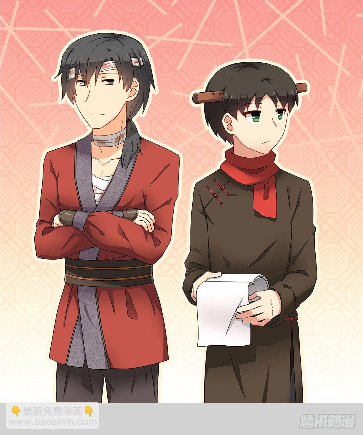 贺年插画-第189话