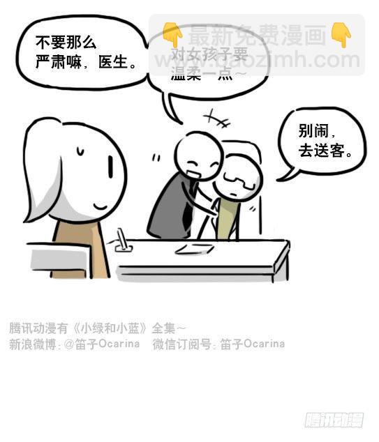 193 记忆拼图（上）(1/3)-第193话