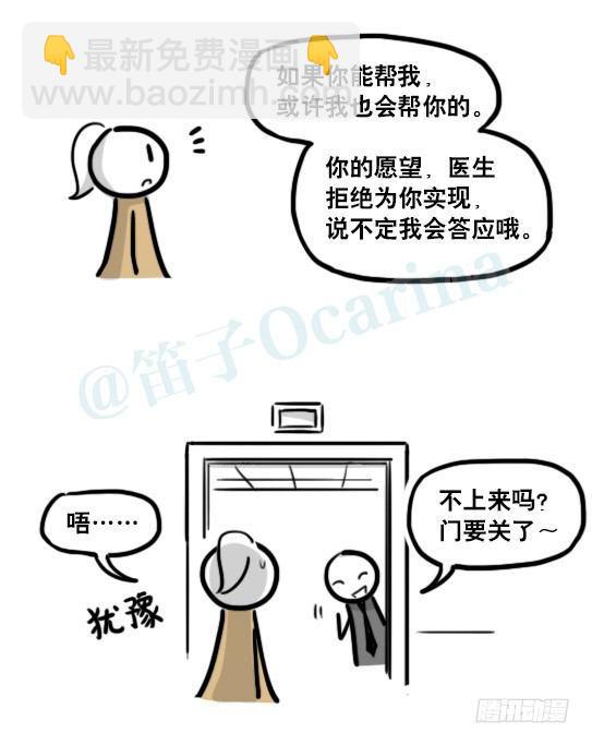193 记忆拼图（上）(1/3)-第193话