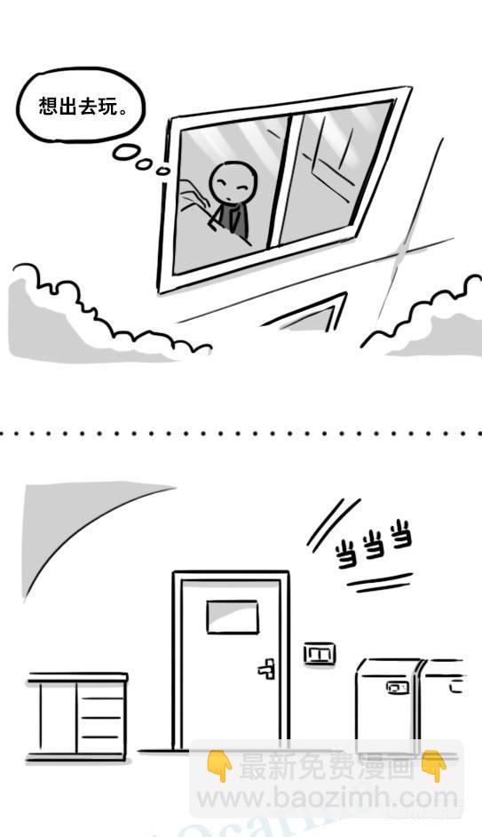 193 记忆拼图（上）(1/3)-第193话