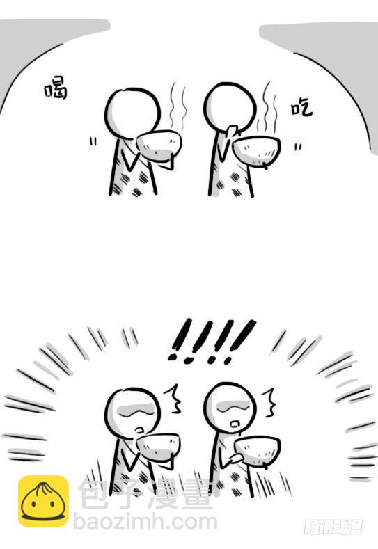 195 厨神-第195话