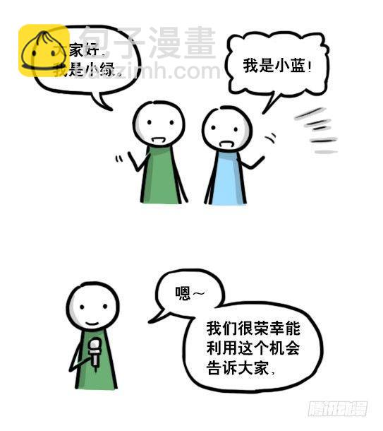 单行本发售！-第199话