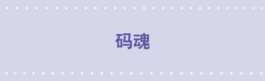 21 码魂-第21话