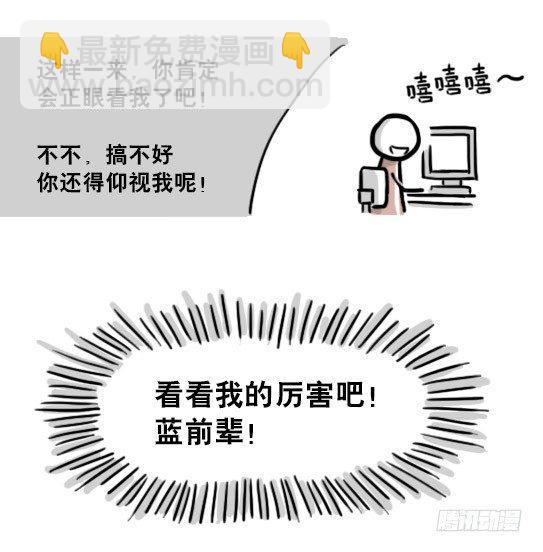 203 机器人26-真人工智能(1/2)-第203话