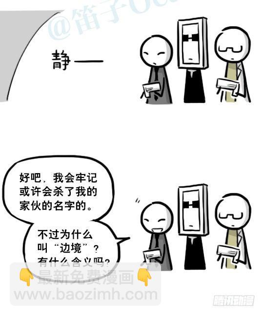 203 机器人26-真人工智能(1/2)-第203话