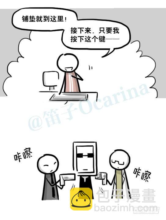 203 机器人26-真人工智能(1/2)-第203话