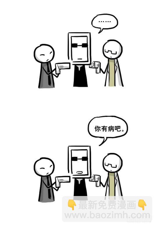 203 机器人26-真人工智能(1/2)-第203话