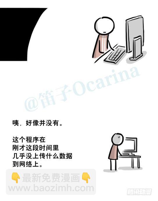 203 机器人26-真人工智能(1/2)-第203话