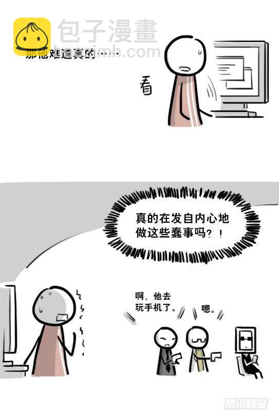 203 机器人26-真人工智能(1/2)-第203话