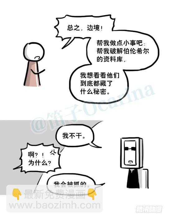 203 机器人26-真人工智能(1/2)-第203话