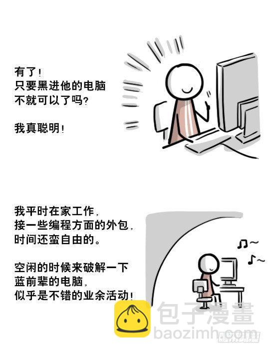 203 机器人26-真人工智能(1/2)-第203话