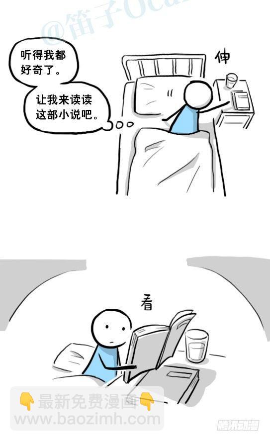 205 预言(1/3)-第205话