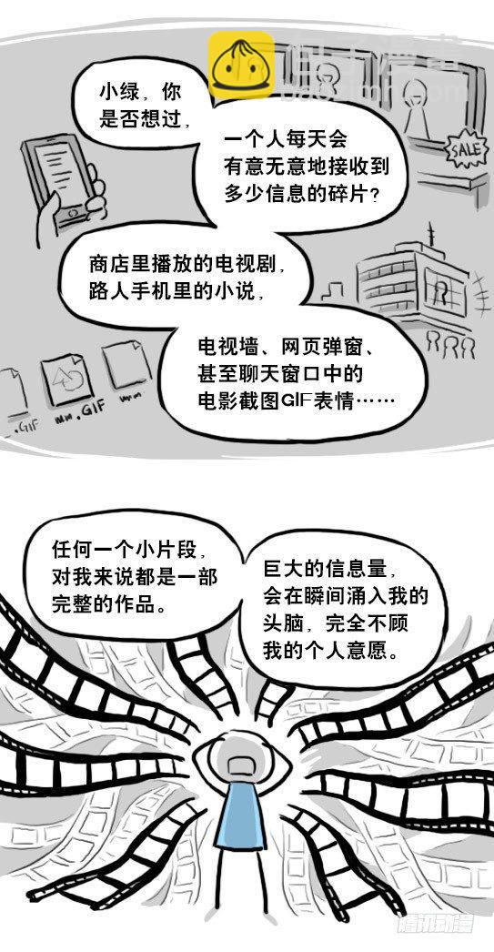 205 预言(1/3)-第205话