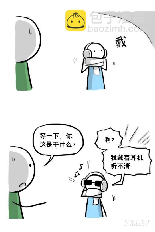 205 预言(1/3)-第205话