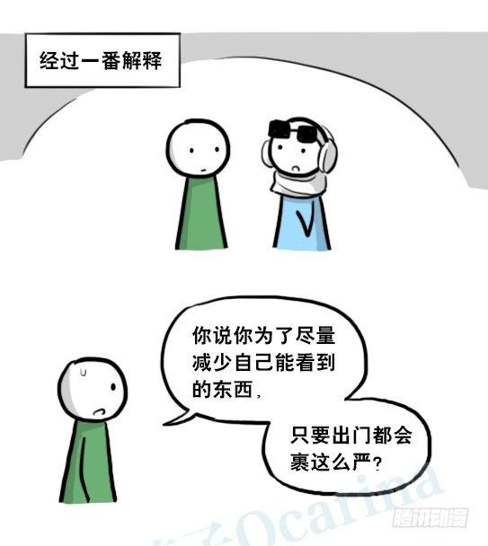 205 预言(1/3)-第205话