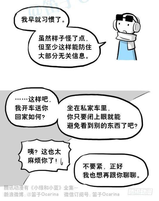 205 预言(1/3)-第205话