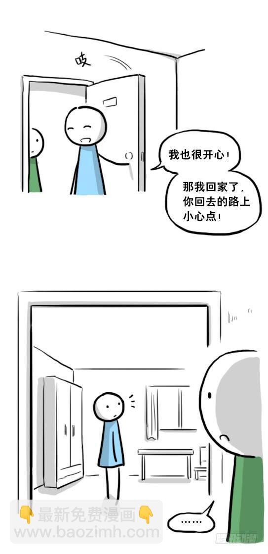 205 预言(1/3)-第205话