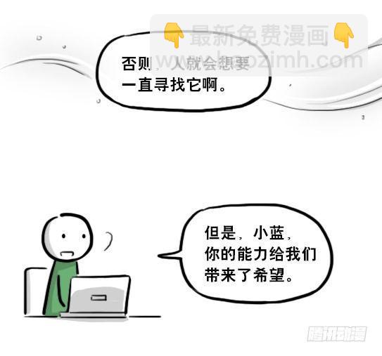 205 预言(1/3)-第205话