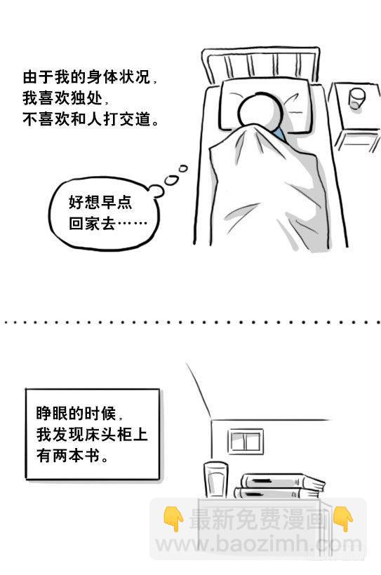 205 预言(1/3)-第205话