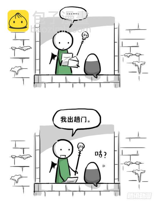 207 魔王06-参谋与侍卫(1/2)-第207话