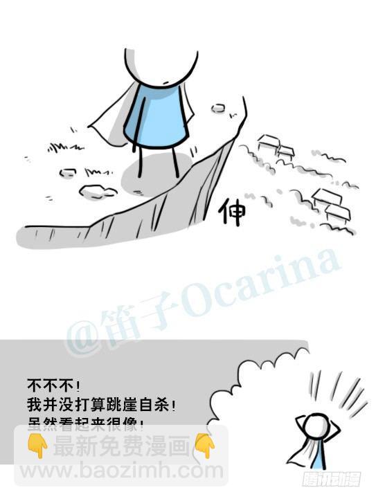 207 魔王06-参谋与侍卫(1/2)-第207话