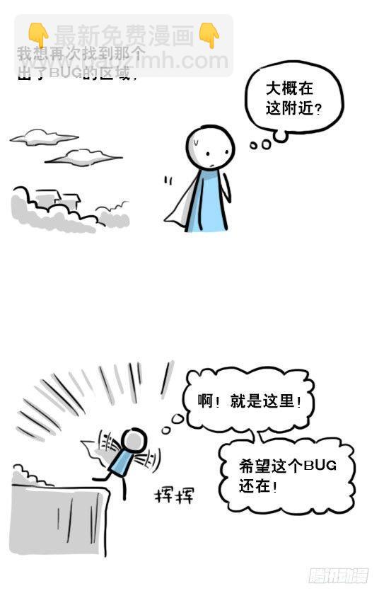 207 魔王06-参谋与侍卫(1/2)-第207话