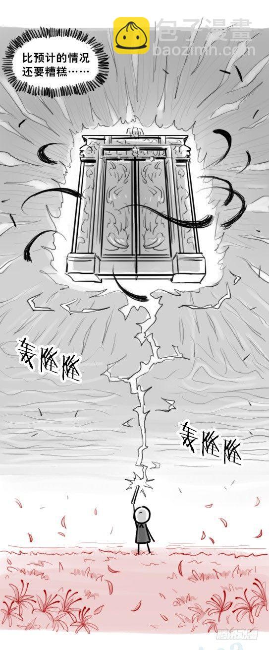 211 小鬼魂（下）(1/3)-第211话
