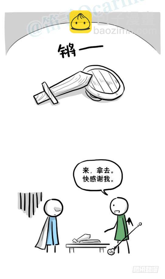 213 魔王07-魔王城的夏日(1/2)-第213话