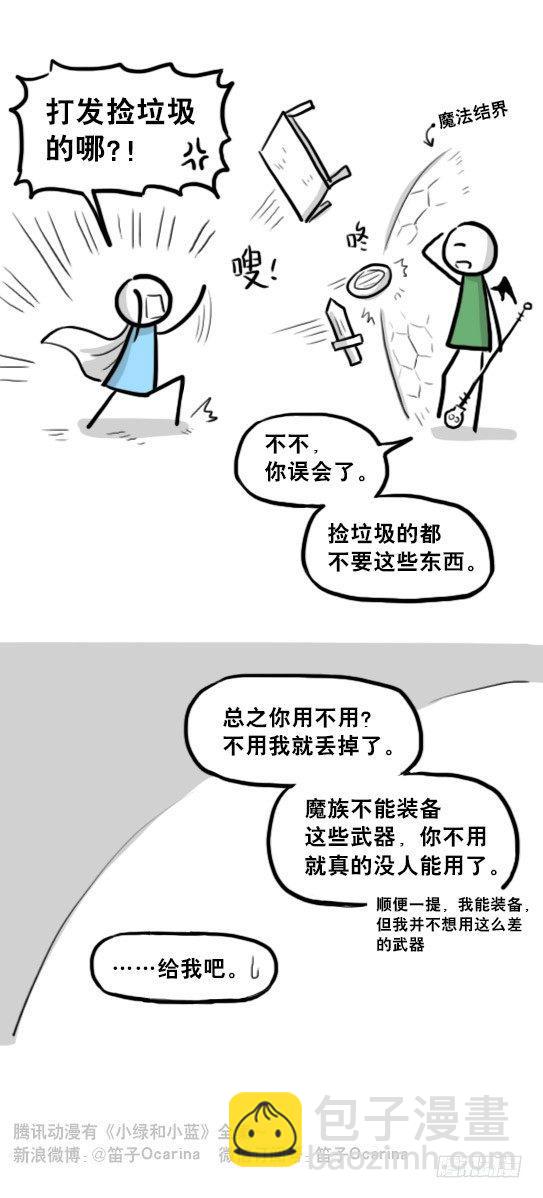 213 魔王07-魔王城的夏日(1/2)-第213话