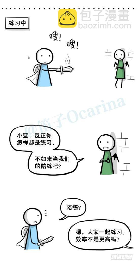213 魔王07-魔王城的夏日(1/2)-第213话