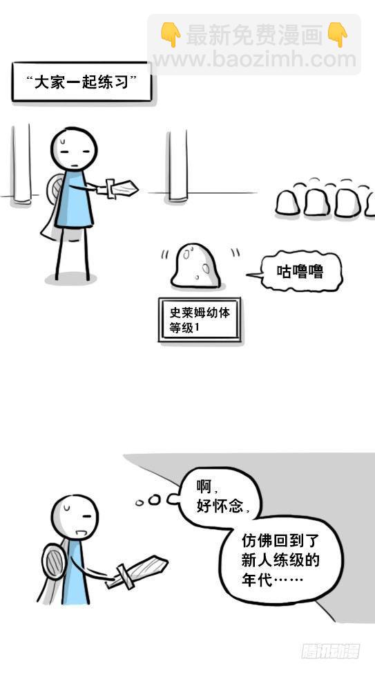 213 魔王07-魔王城的夏日(1/2)-第213话