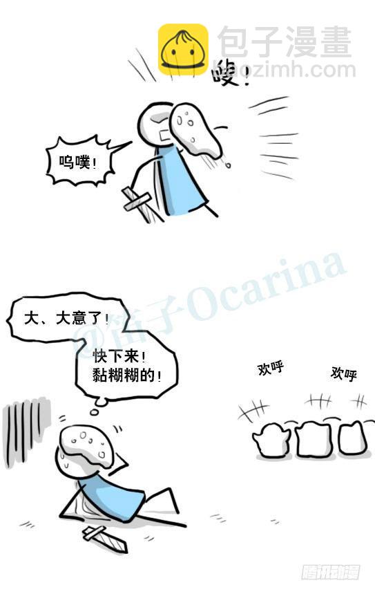 213 魔王07-魔王城的夏日(1/2)-第213话