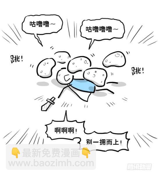 213 魔王07-魔王城的夏日(1/2)-第213话