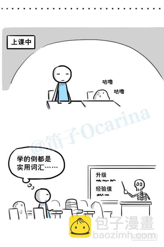 213 魔王07-魔王城的夏日(1/2)-第213话