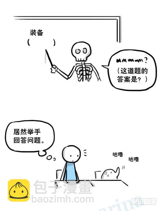 213 魔王07-魔王城的夏日(1/2)-第213话