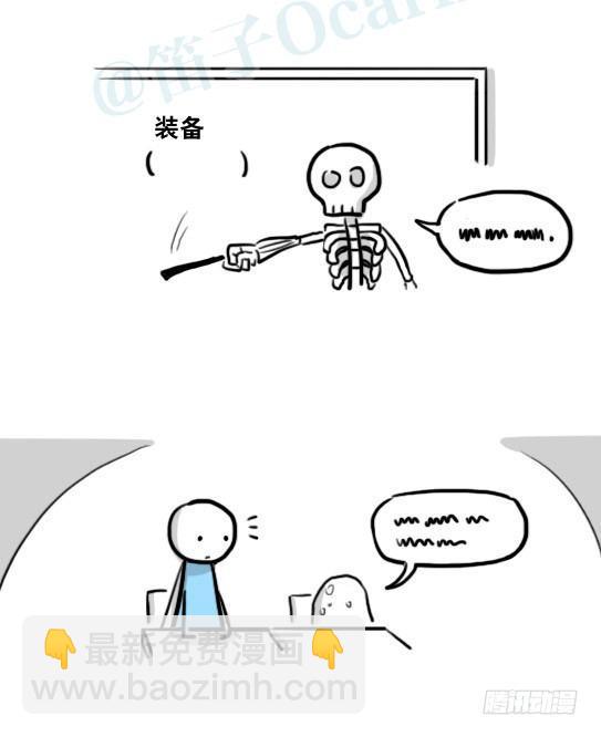 213 魔王07-魔王城的夏日(1/2)-第213话
