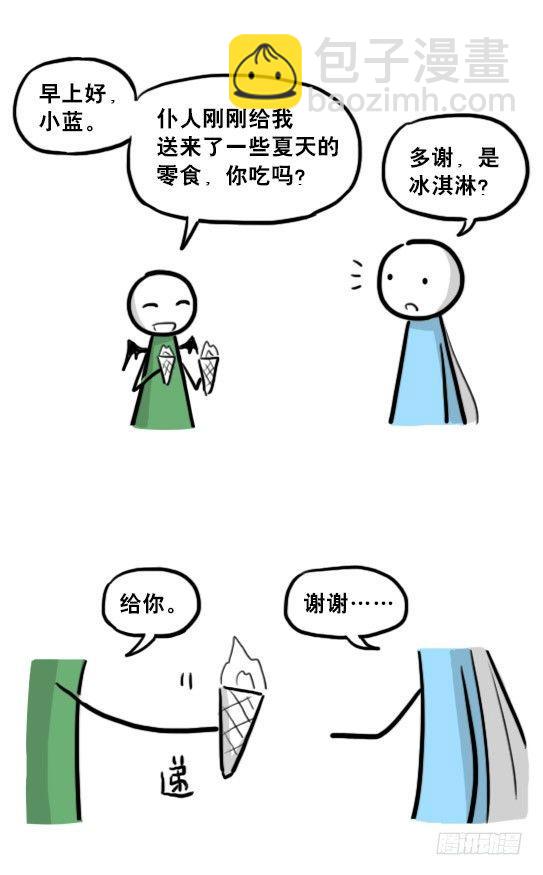 213 魔王07-魔王城的夏日(1/2)-第213话