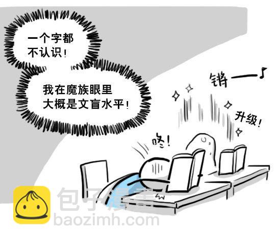 213 魔王07-魔王城的夏日(1/2)-第213话