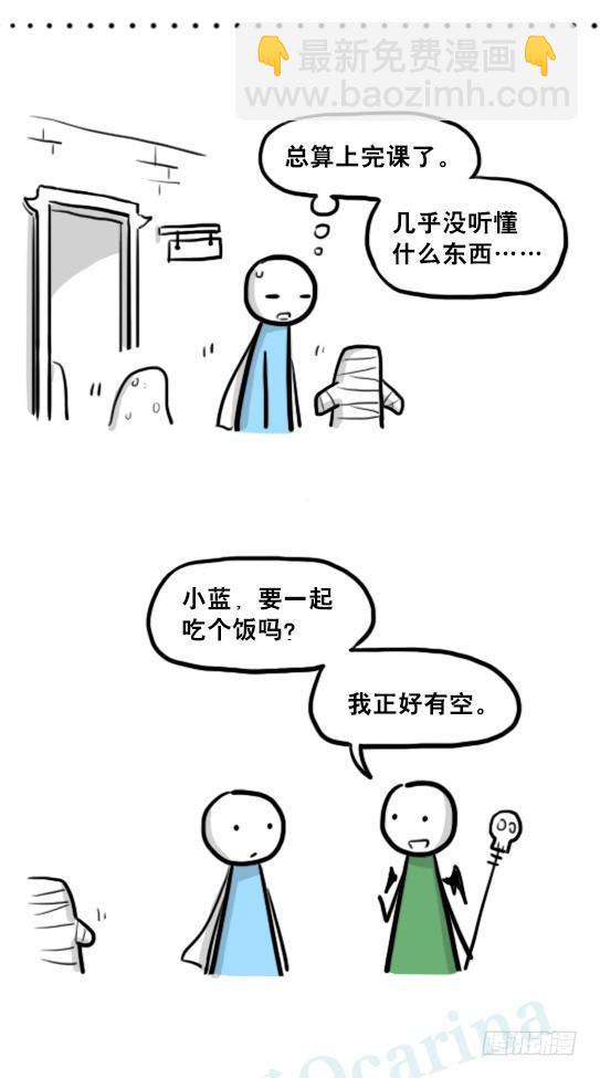 213 魔王07-魔王城的夏日(1/2)-第213话