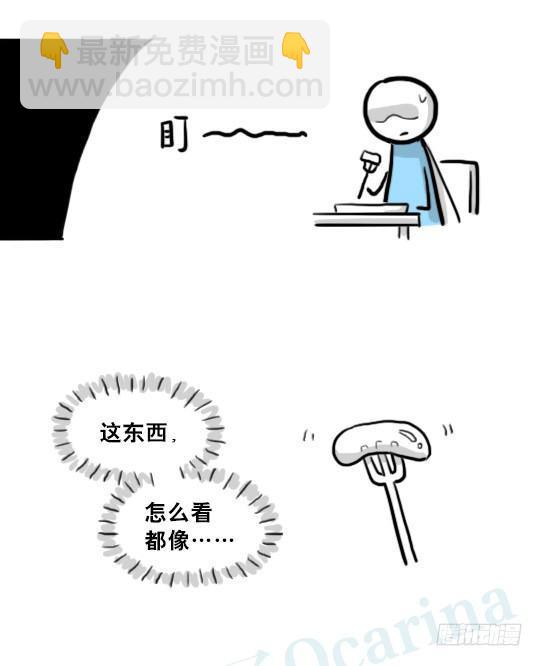 213 魔王07-魔王城的夏日(1/2)-第213话