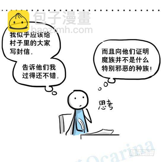 213 魔王07-魔王城的夏日(1/2)-第213话