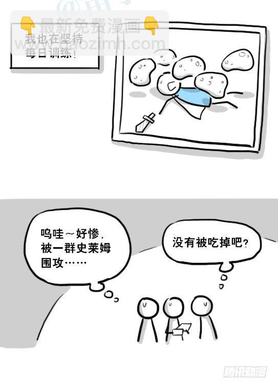 213 魔王07-魔王城的夏日(1/2)-第213话
