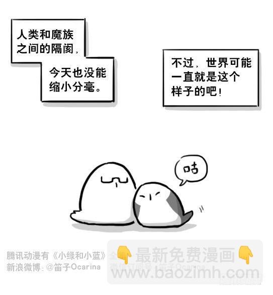 213 魔王07-魔王城的夏日(1/2)-第213话