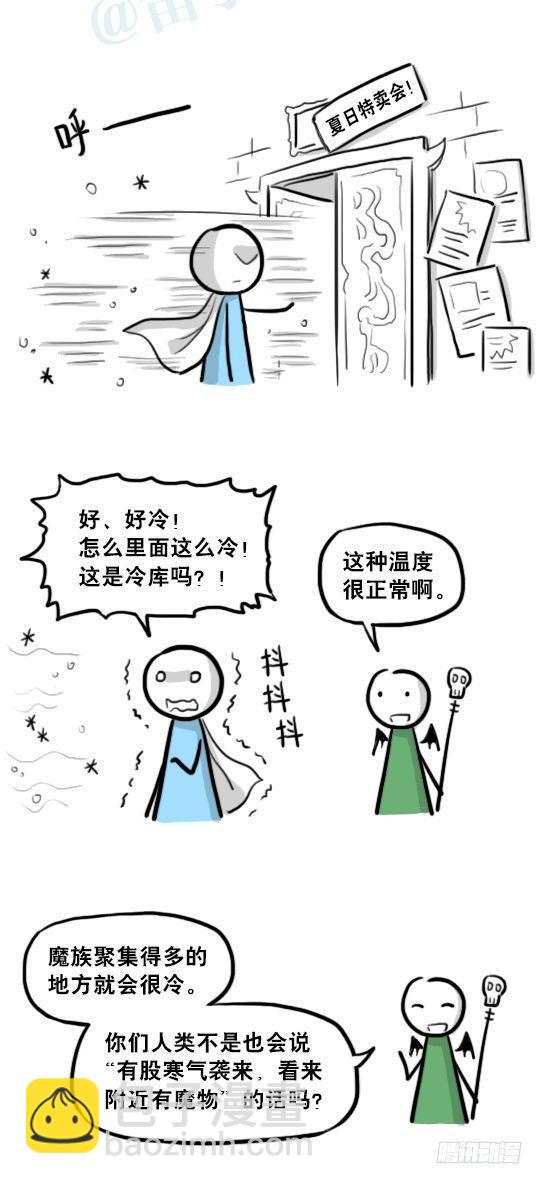 213 魔王07-魔王城的夏日(1/2)-第213话