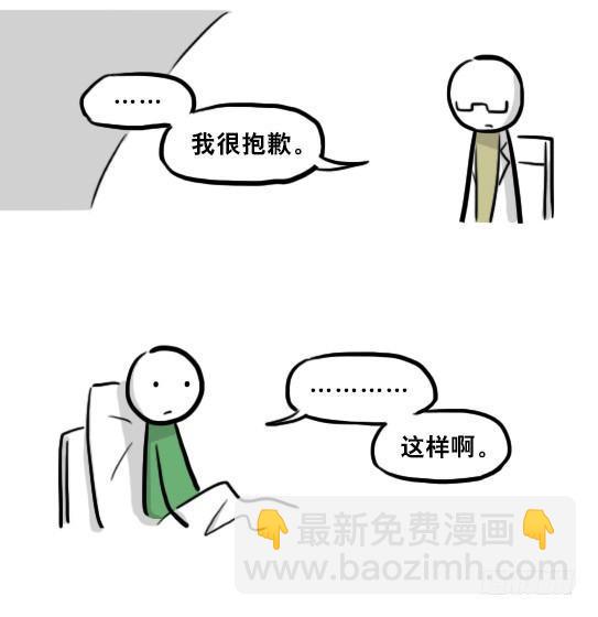 217 纪念物（下）(1/3)-第217话